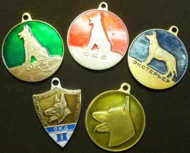 GSD Working Russian Dog Tags